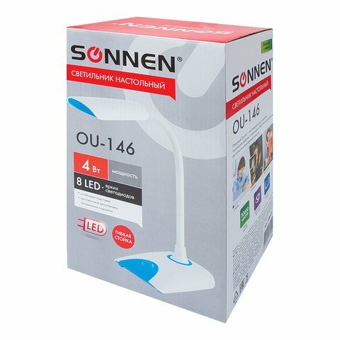 Светильник настольный SONNEN OU-146, на подставке, СВЕТОДИОДНЫЙ, 4Вт, белый/синий, 236671 - фото №7