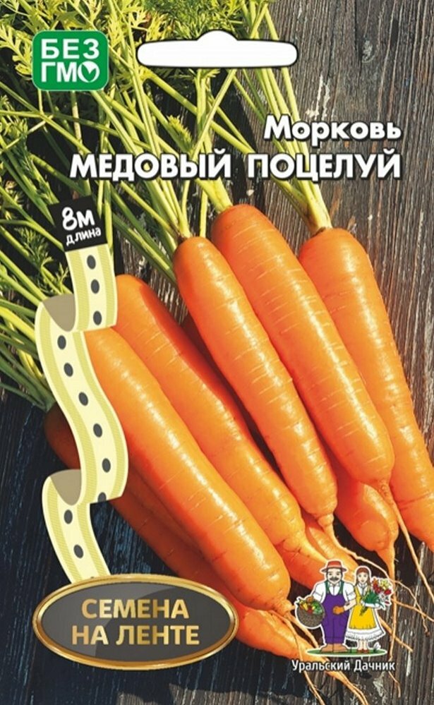 Семена Морковь на ленте Медовый поцелуй 8м (Уральский Дачник)