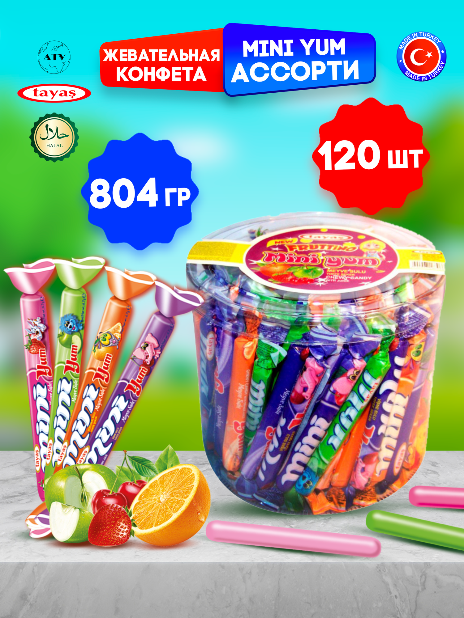 Жевательные палочки конфетки MINIYUM TAYAS, ассорти 3 вкуса, набор в подарок — фото 1