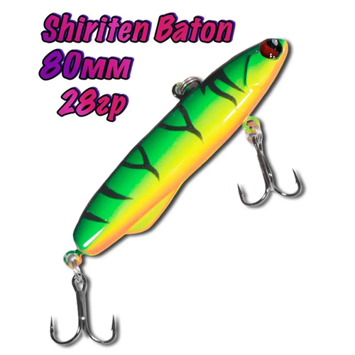 Ратлин силиконовый BAT Shiriten Baton 80мм, 28гр, цвет 918 для зимней рыбалки на щуку, судака, окуня