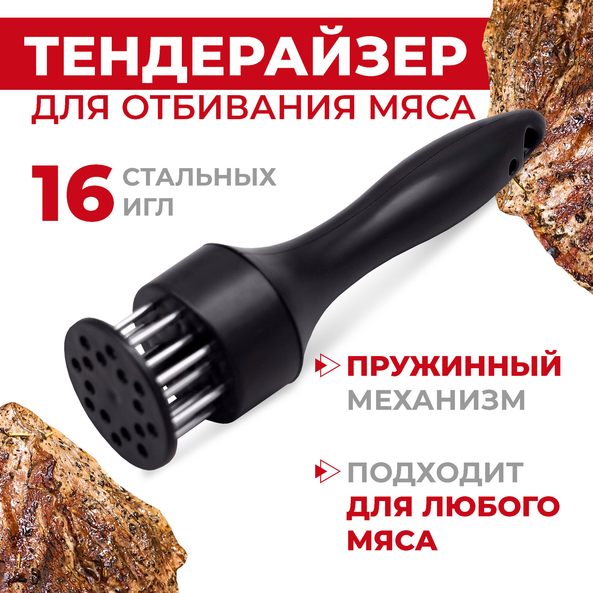 отбивание члена яиц Тендерайзер Kuchenland — купить по низкой цене на Яндекс Маркете