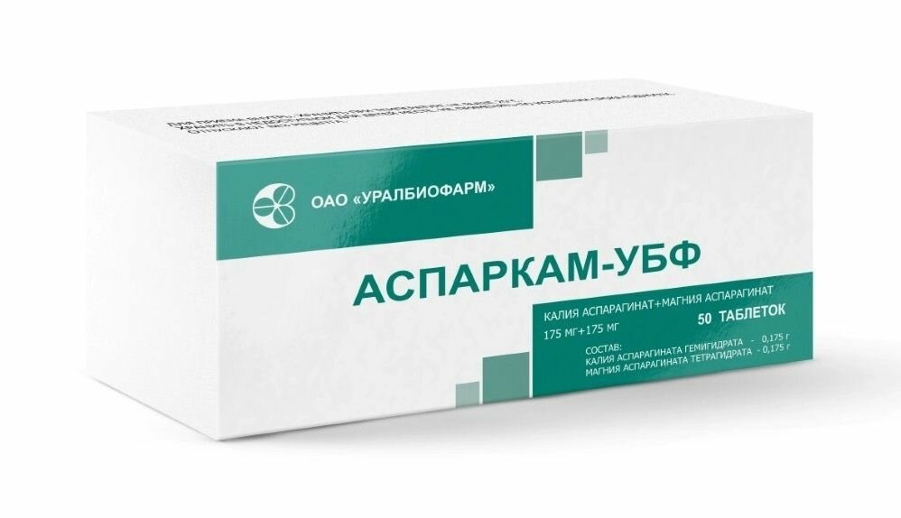 Аспаркам-УБФ, таблетки 175 мг+175 мг, 50 шт.