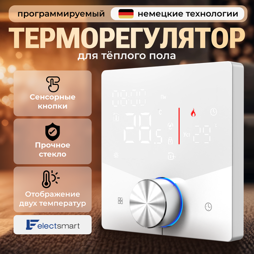 MAX-910 Терморегулятор для теплого пола электрического и водяного программируемый термостат с датчиком цвет белый 3500 Вт ELECTSMART 4600₽