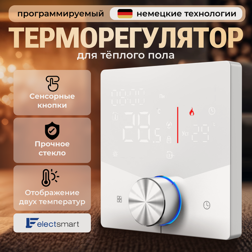 Изображение товара MAX-910 Терморегулятор для теплого пола электрического и водяного, программируемый термостат с датчиком, цвет: белый, 3500 Вт, ELECTSMART