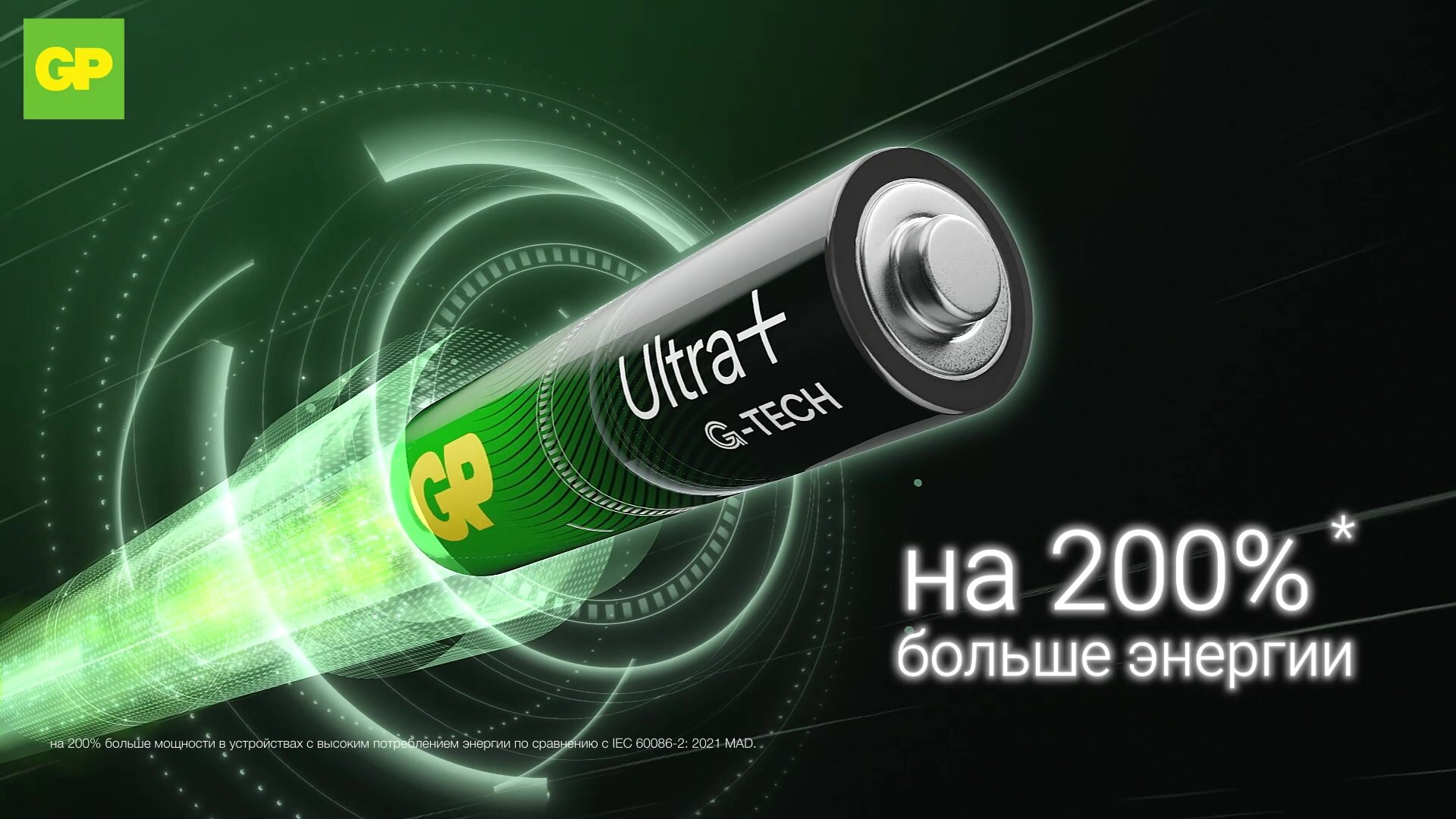 GP Батарейки АА пальчиковые алкалиновые GP 15AUPA, набор 12 шт. — фото 1