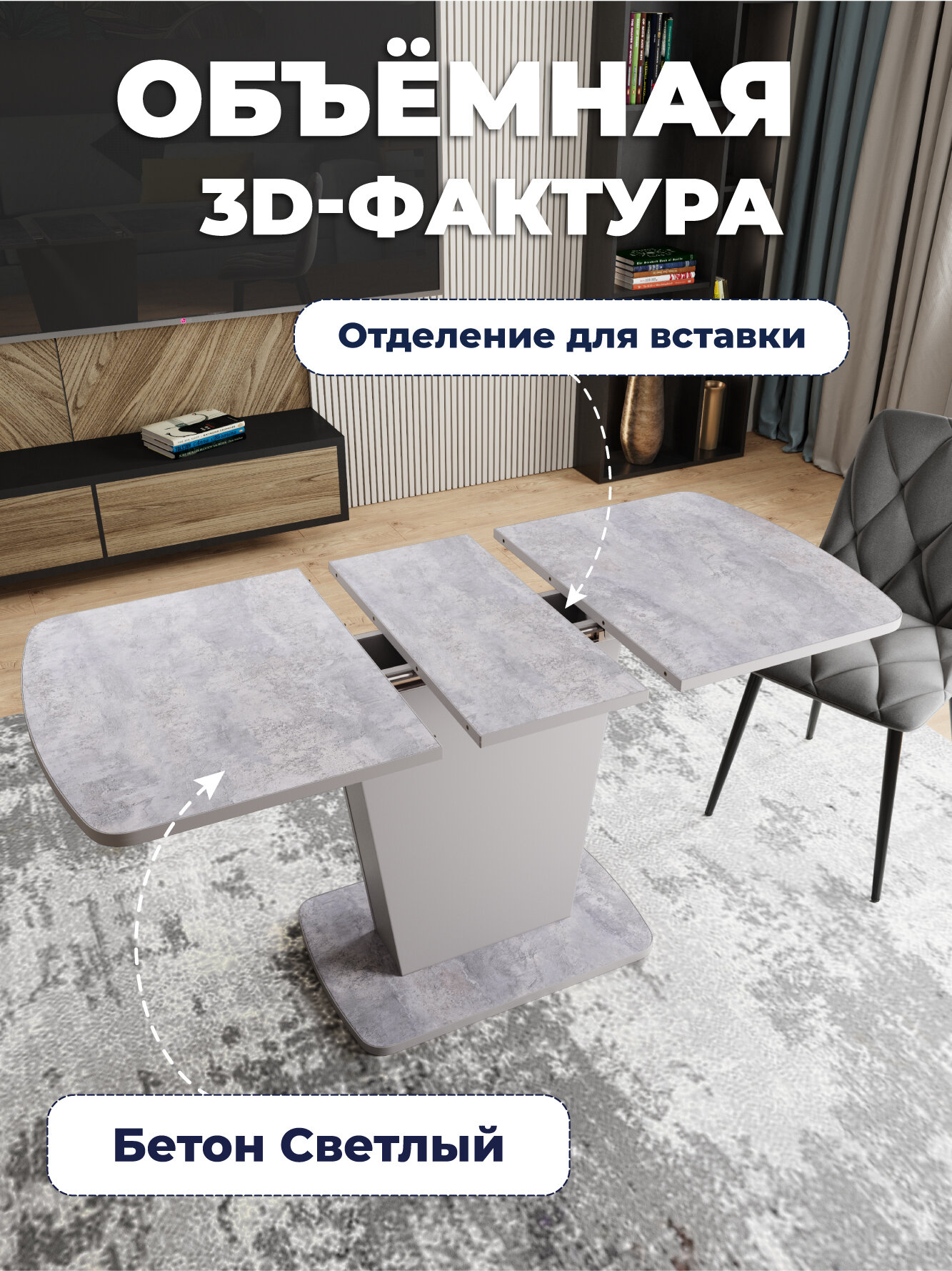 Стол кухонный StulStol "Бриско", лофт, ЛДСП, раздвижной, 110х68х75 см — фото 1