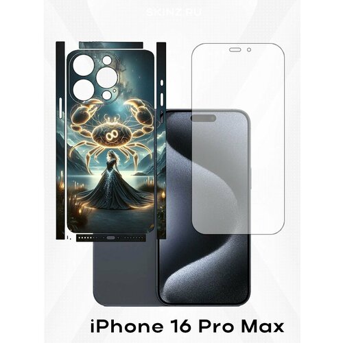 синий, золотистый