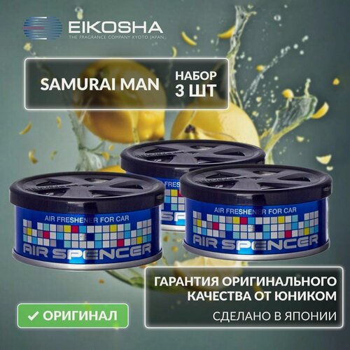 Изображение товара EIKOSHA Набор ароматизаторов для машины и дома - SAMURAI MAN / самурай, автомобильный парфюм, арт. A-37 (3 шт.)