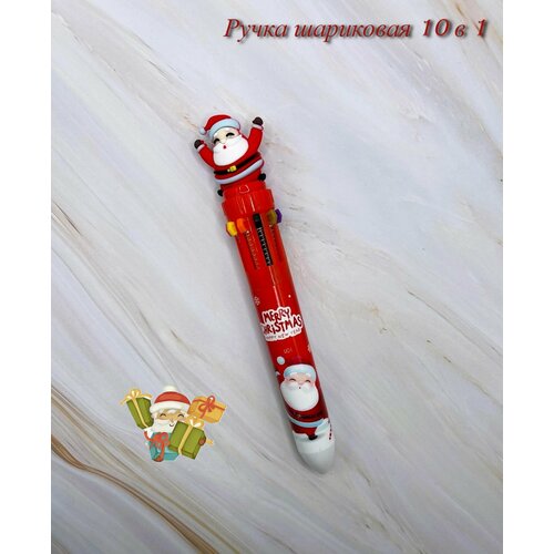 Ручка шариковая 