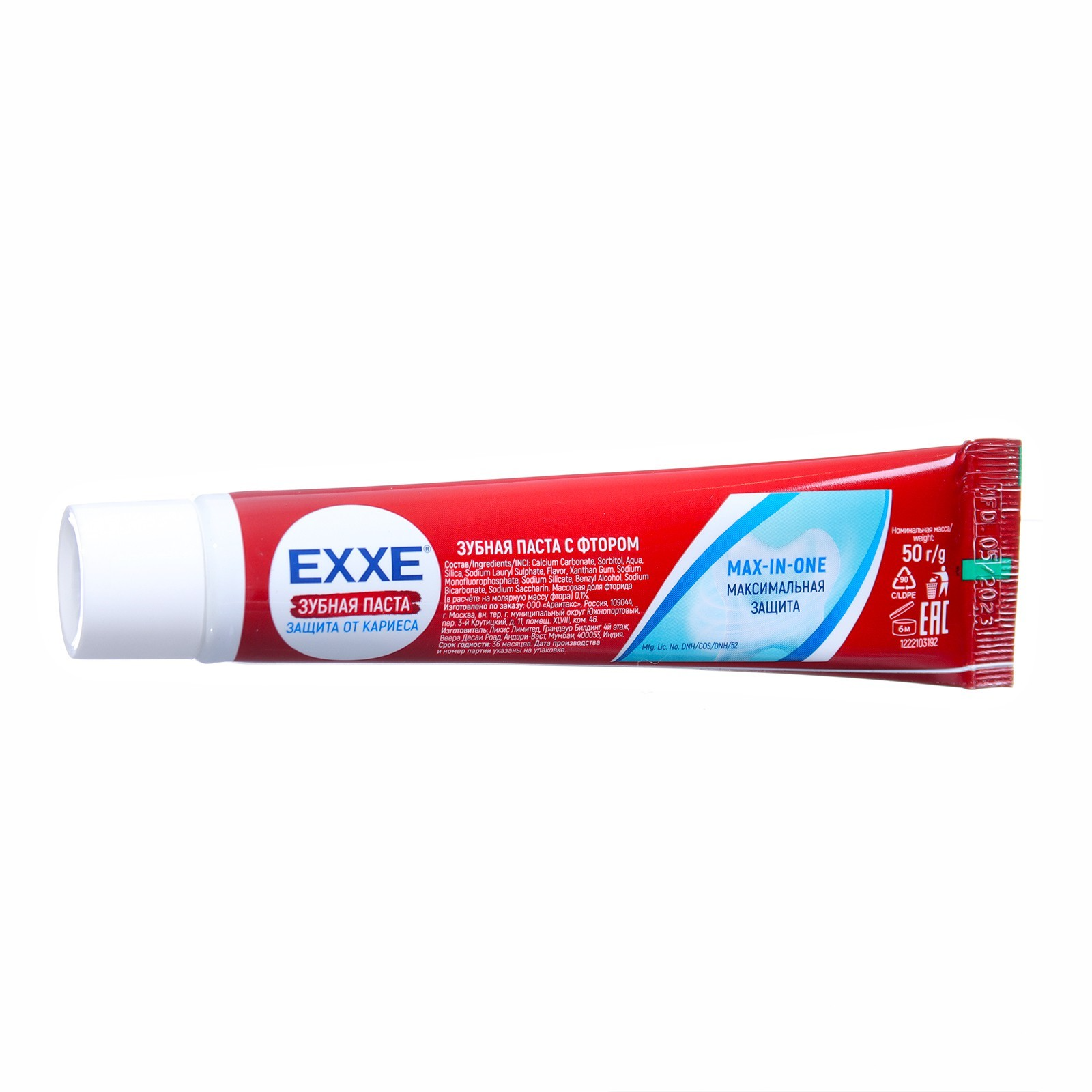 EXXE Зубная паста Максимальная защита от кариеса Max-in-one, 50 г — фото 1