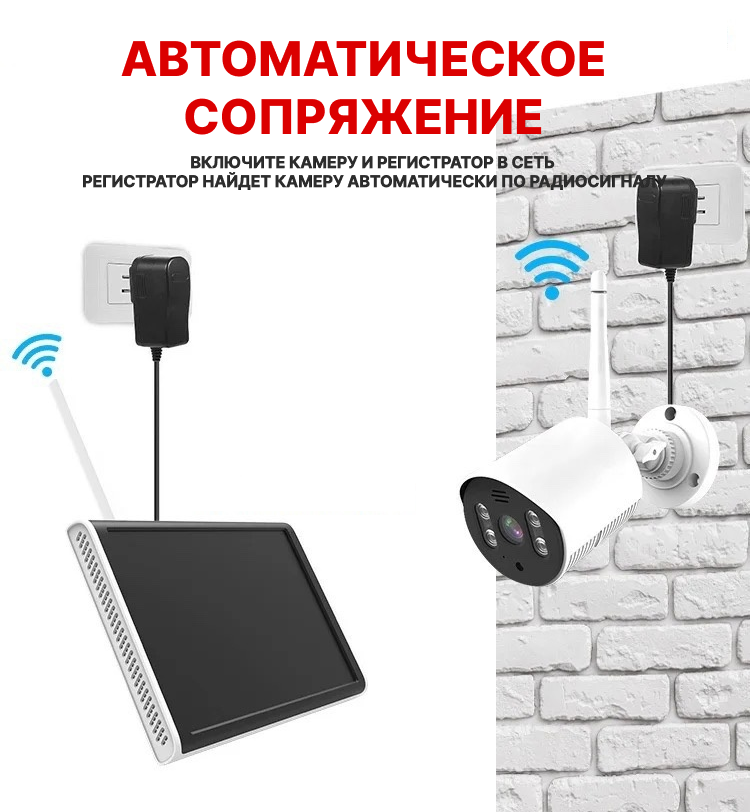 Готовый беспроводной комплект камер wifi видеонаблюдения ip на 8 камер уличный с монитором — фото 1