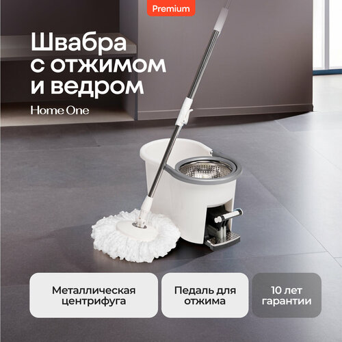 фото Швабра home one, ведро с педалью