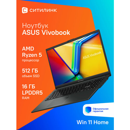 Ноутбук ASUS Vivobook Go 15 E1504FA-BQ832W 156 IPS AMD Ryzen 5 7520U 28ГГц 4-ядерный 16ГБ LPDDR5 512ГБ SSD AMD Radeon 610M Windows 11 Home черный 90nb0zr2-m01c60 67990₽