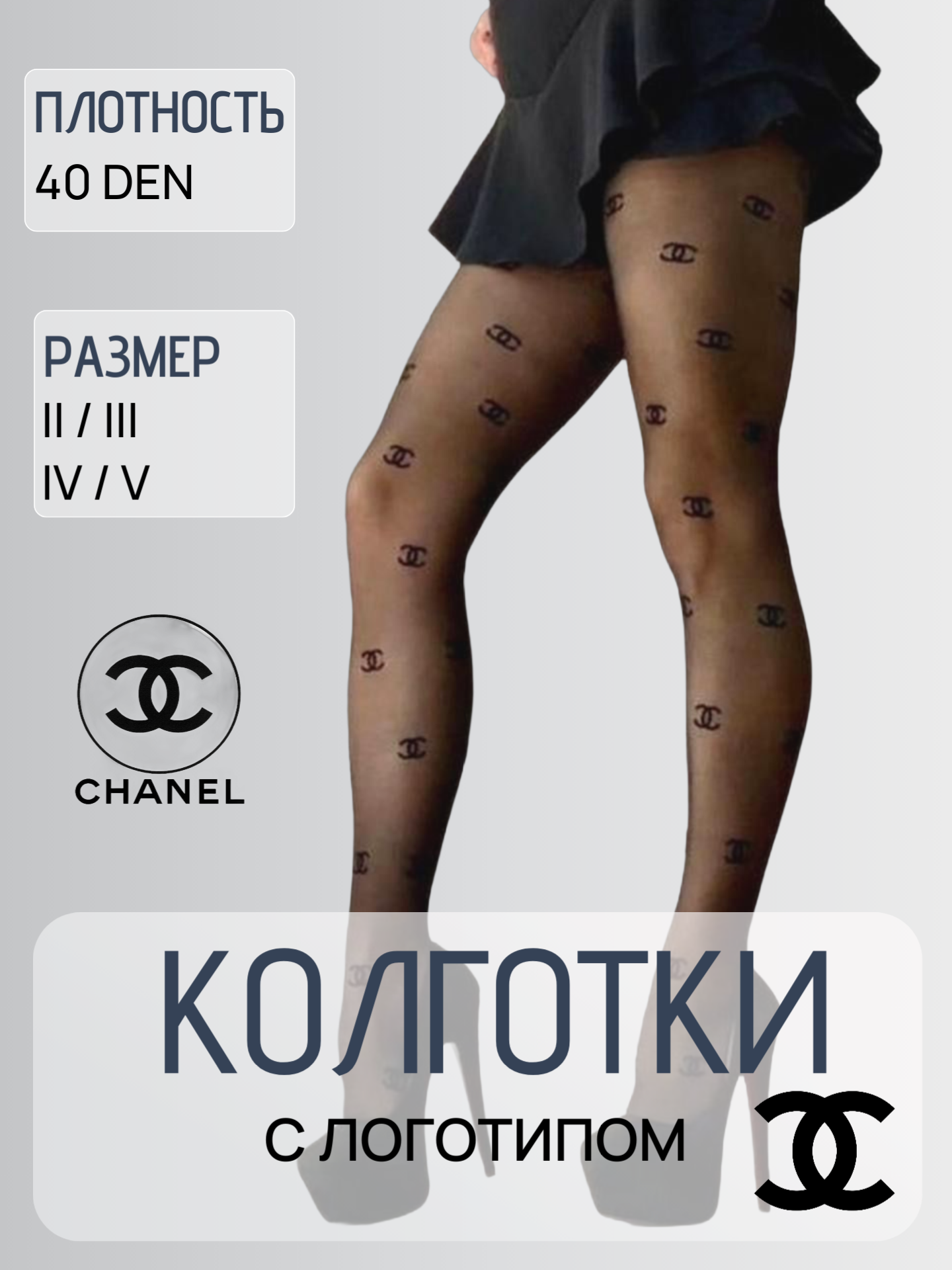 Колготки Нарис, 40 den, размер 3/2, черный