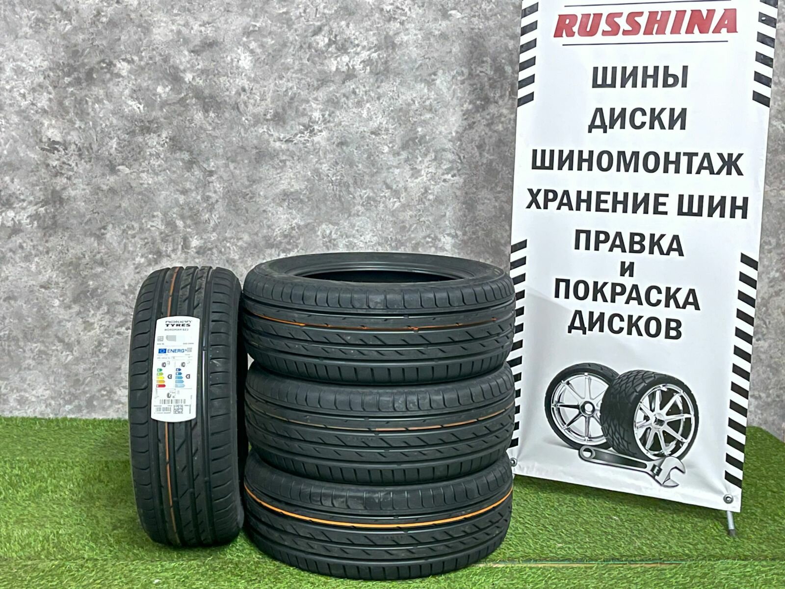 Автомобильные шины Ikon Nordman SZ2 (Character Ultra) 225/45 R18 95W летние, для легкового авто
