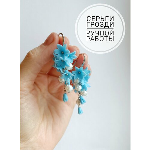 Серьги с подвесками Blossom, размер 55 мм, голубой