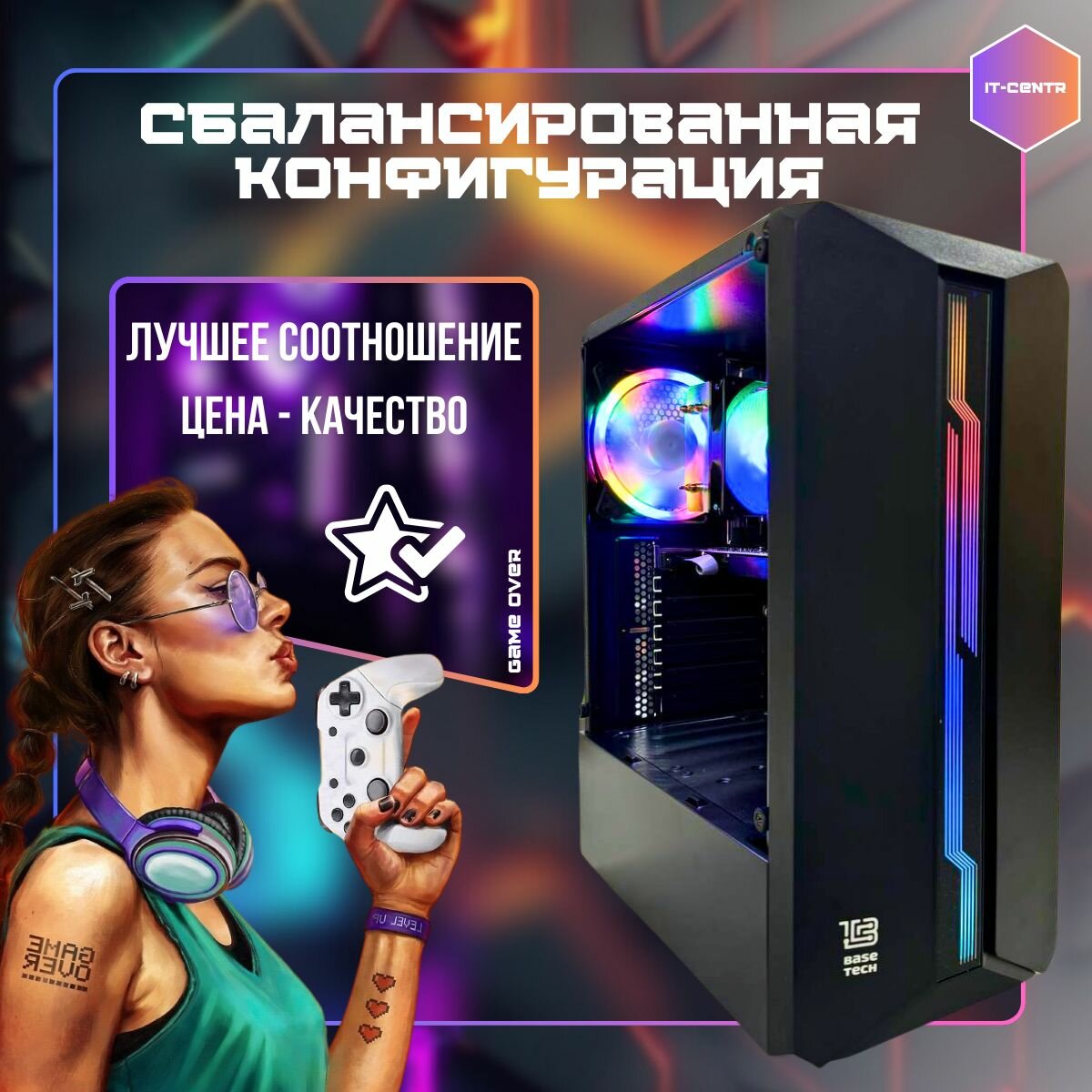 Системный блок игровой (Intel Xeon E5-2650V2, RAM 32ГБ, SSD 512ГБ, NVIDIA GeForce GT 730 (4 Гб), Windows 10 Pro), черный — фото 1