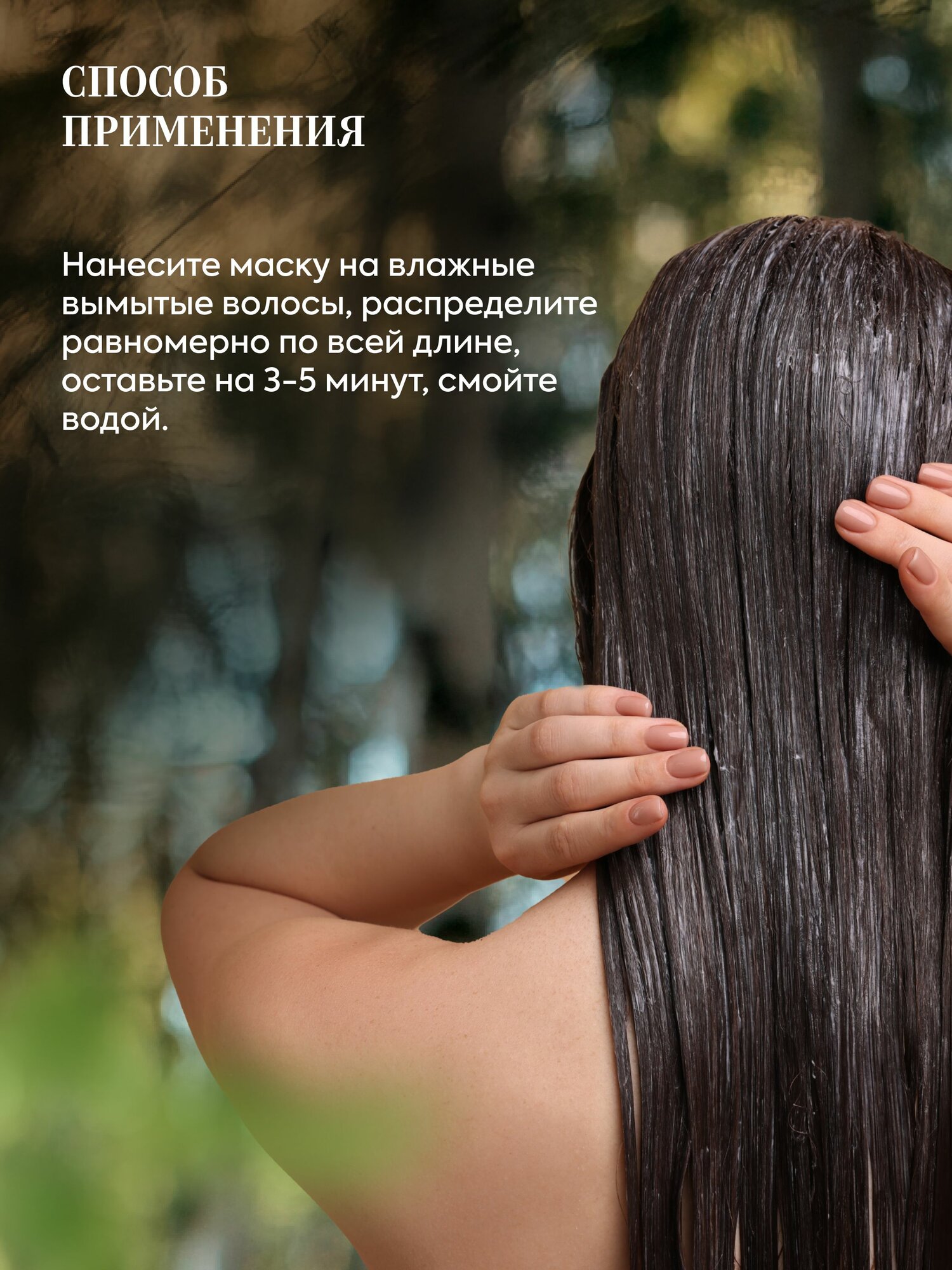 Маски Для Волос Маска для волос Рецепты бабушки Агафьи Банька Агафьи семисильная набор 2 штуки х 100 мл