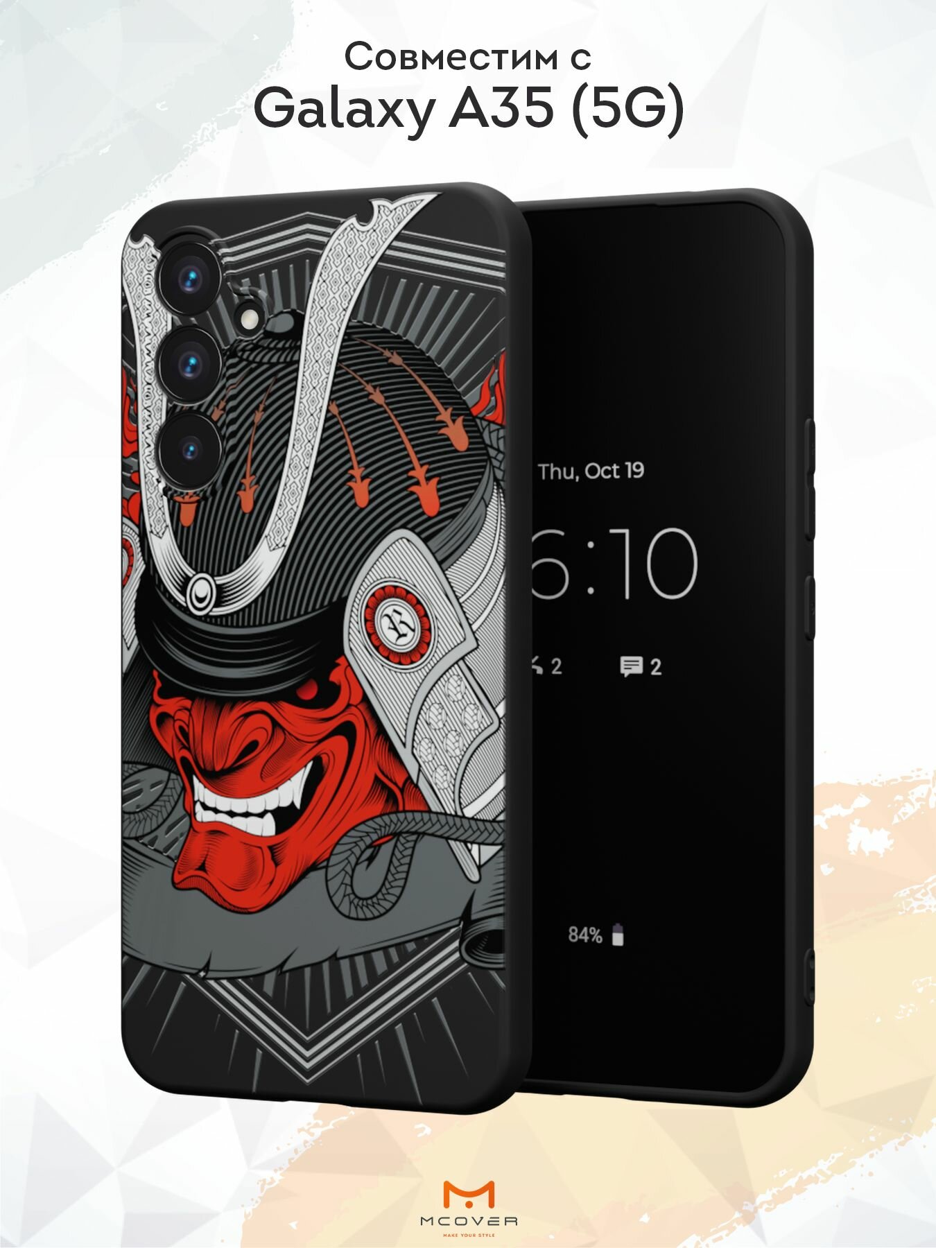 Силиконовый чехол Mcover для Galaxy A35 (5G) (Галакси А35 5Джи), Железный воин
