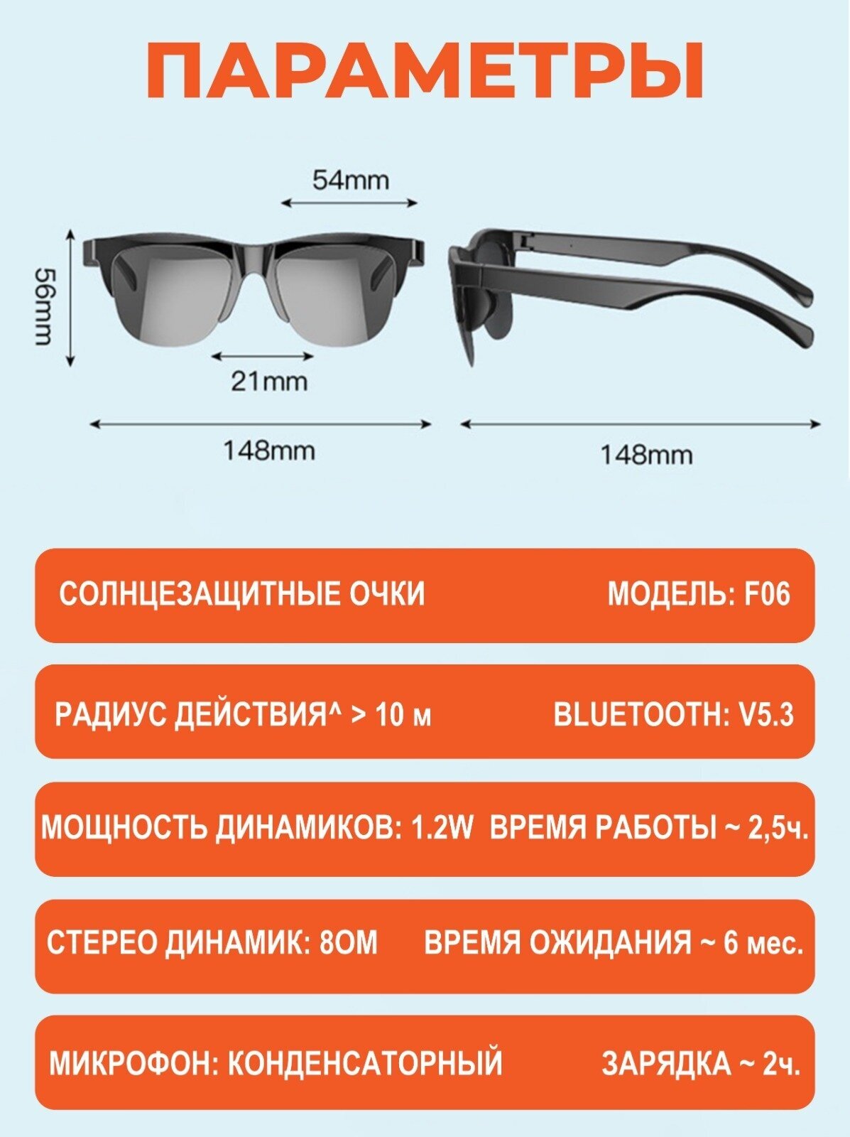 Умные Hi-Fi солнцезащитные очки плюс беспроводные bluetooth наушники, Anti-Blu-ray Стерео двойной динамик сенсорный для путешествий и вождения — фото 1