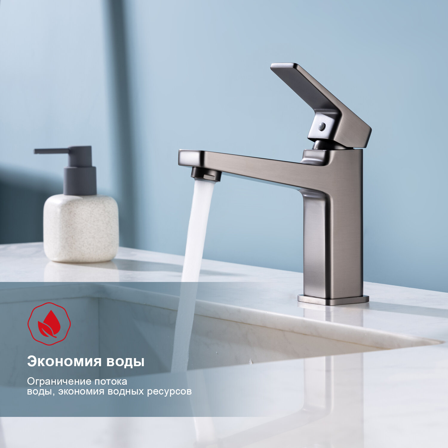 Смеситель для раковины и умывальника Raglo R30.10.09, латунь, графит — фото 1