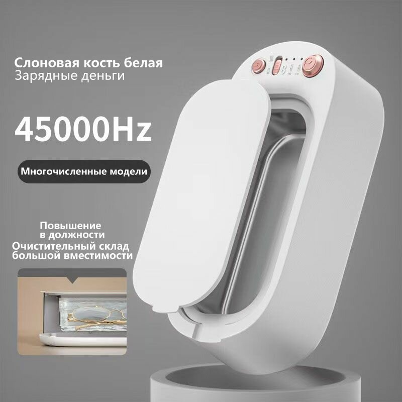 Картинки Ультразвуковая мойка (ванна), стерилизатор для инструментов S 900