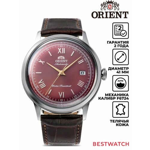 Мужские часы Orient