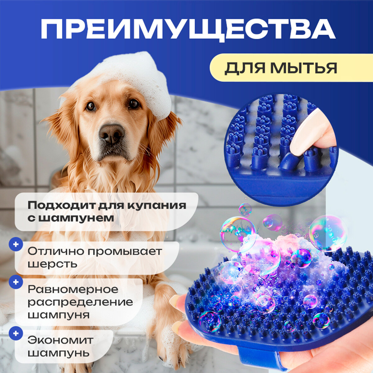 Расчески И Щетки Для Животных Xiaomi Щетка для мытья и вычесывания кошек и собак. "ZOTICO"