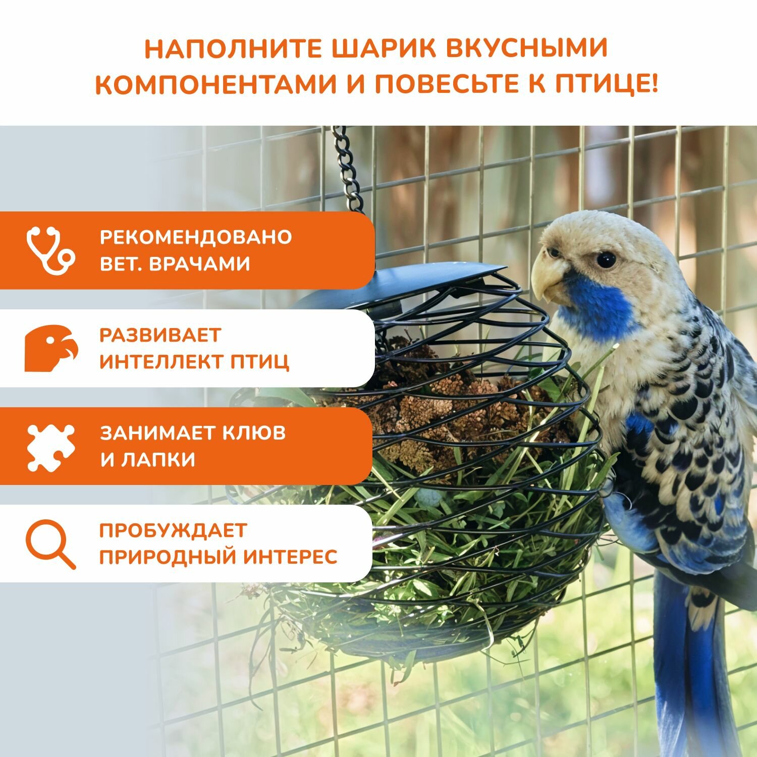 Игрушка для животных — фото 1