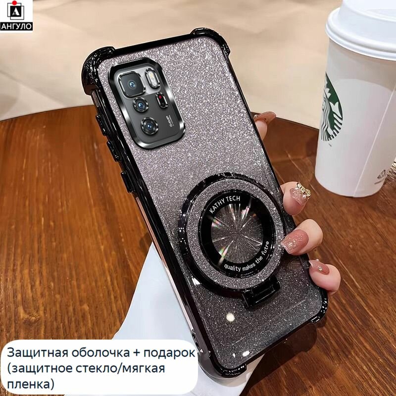 Подходит для Xiaomi Redmi Note 10 Pro 5G / Сяоми Редми Ноут 10 Про 5Джи Защитная оболочка чехла для мобильного телефона (подарочное защитное стекло/гидрогелевая пленка)