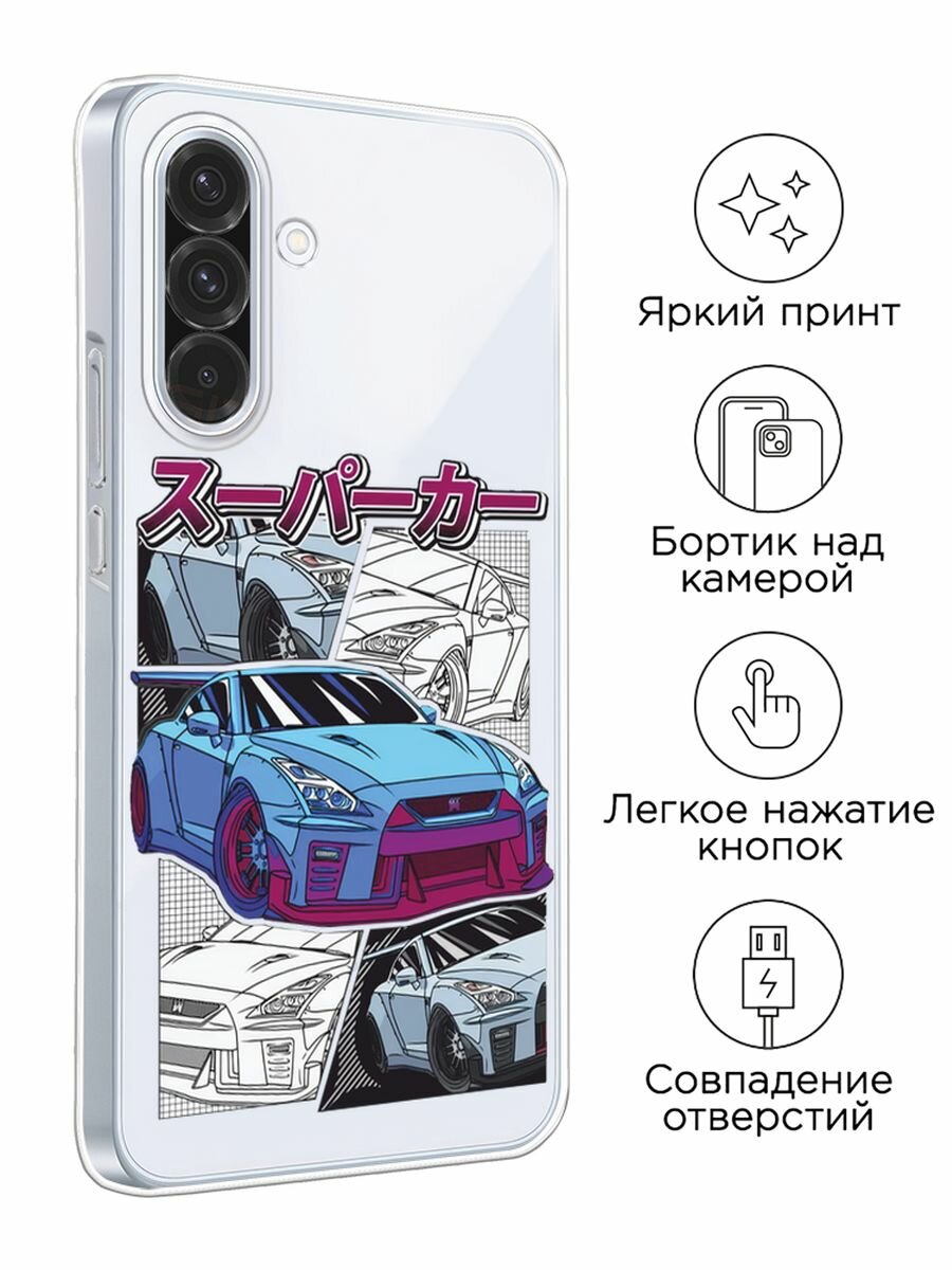 Чехол на Samsung Galaxy A36 5G / Самсунг A36 5G с принтом "JDM коллаж", прозрачный — фото 1