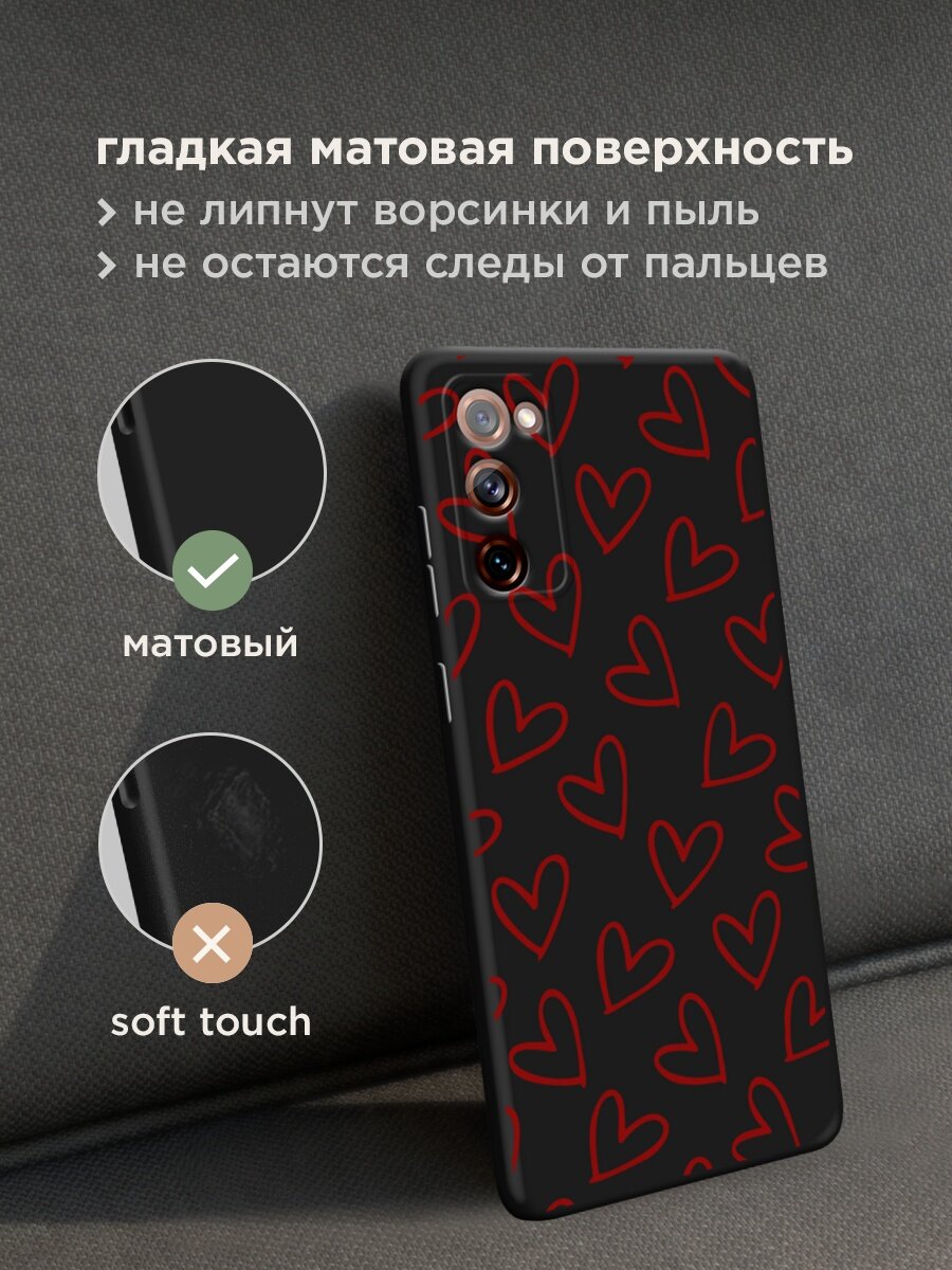 Черный матовый чехол на Samsung Galaxy S20 FE / Самсунг Галакси S20 FE с принтом "Little hearts doodles 2 - 14 февраля" — фото 1