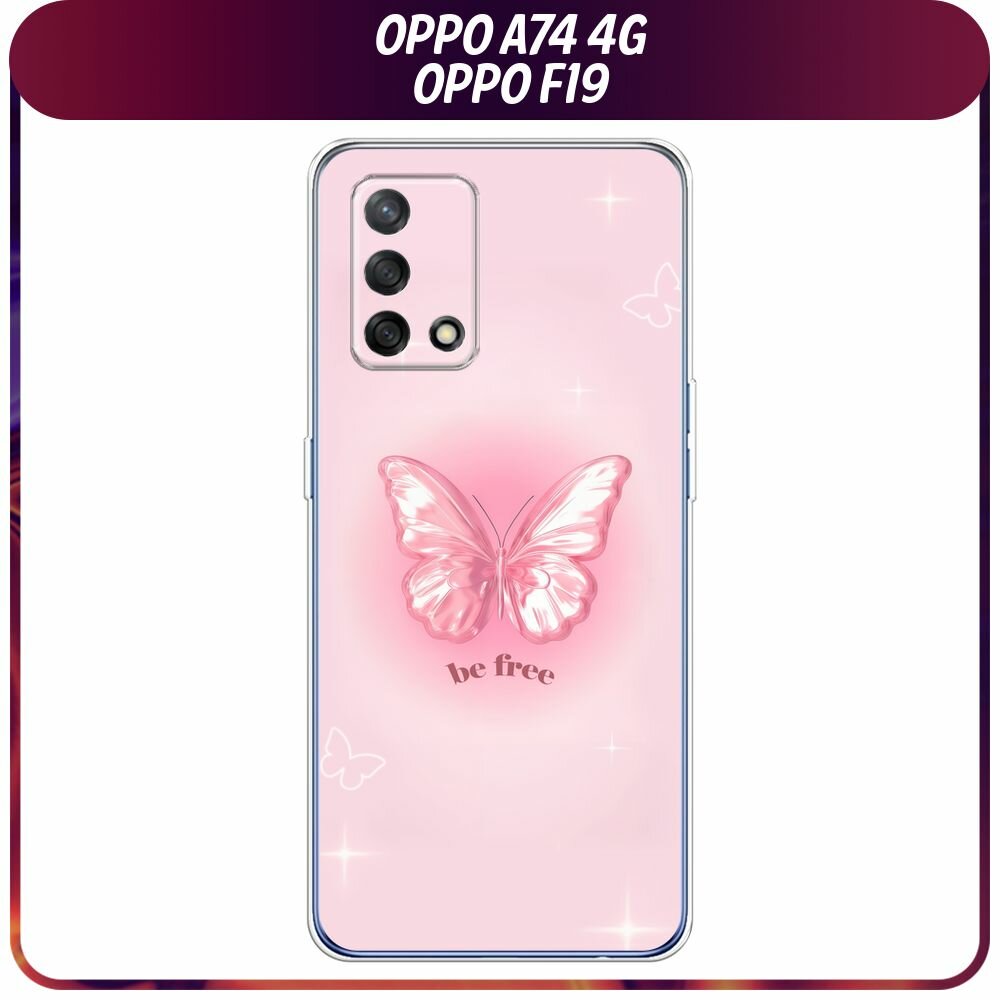 Чехол на Oppo A74 / Оппо A74 с принтом "Be free butterfly 1"