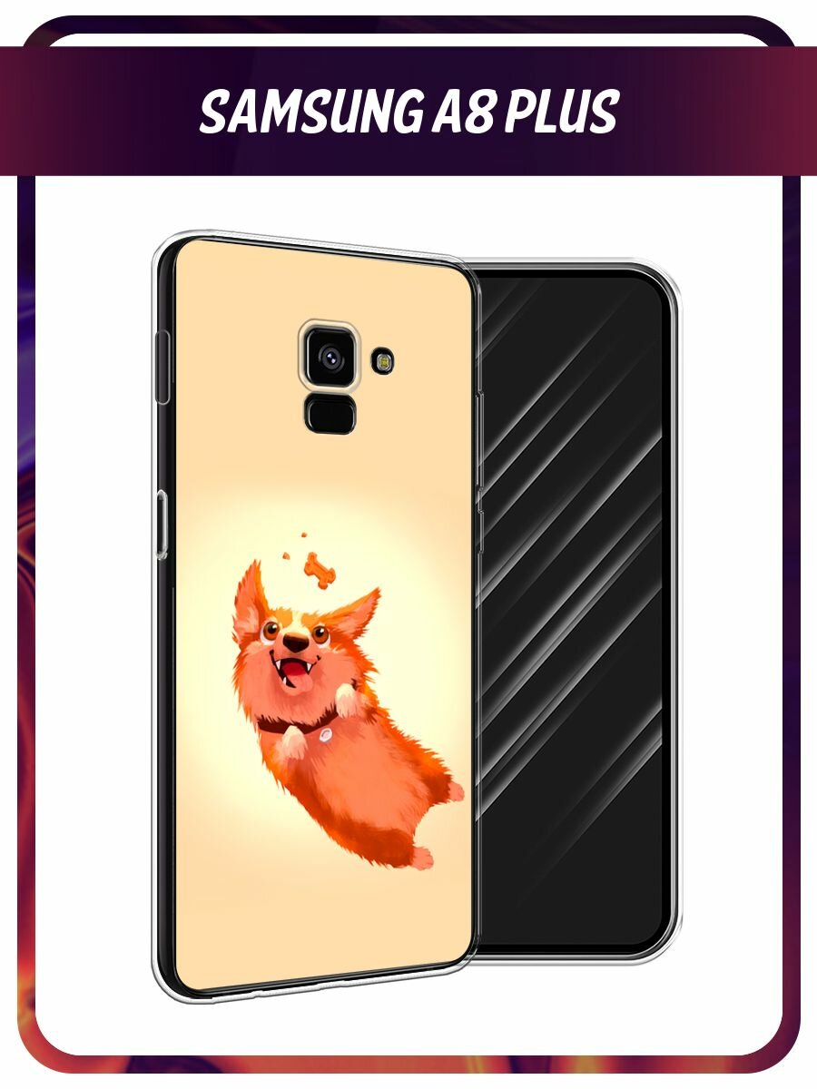 Чехол на Samsung Galaxy A8 + / Самсунг Галакси А8 Плюс 2018 с принтом Корги печенька