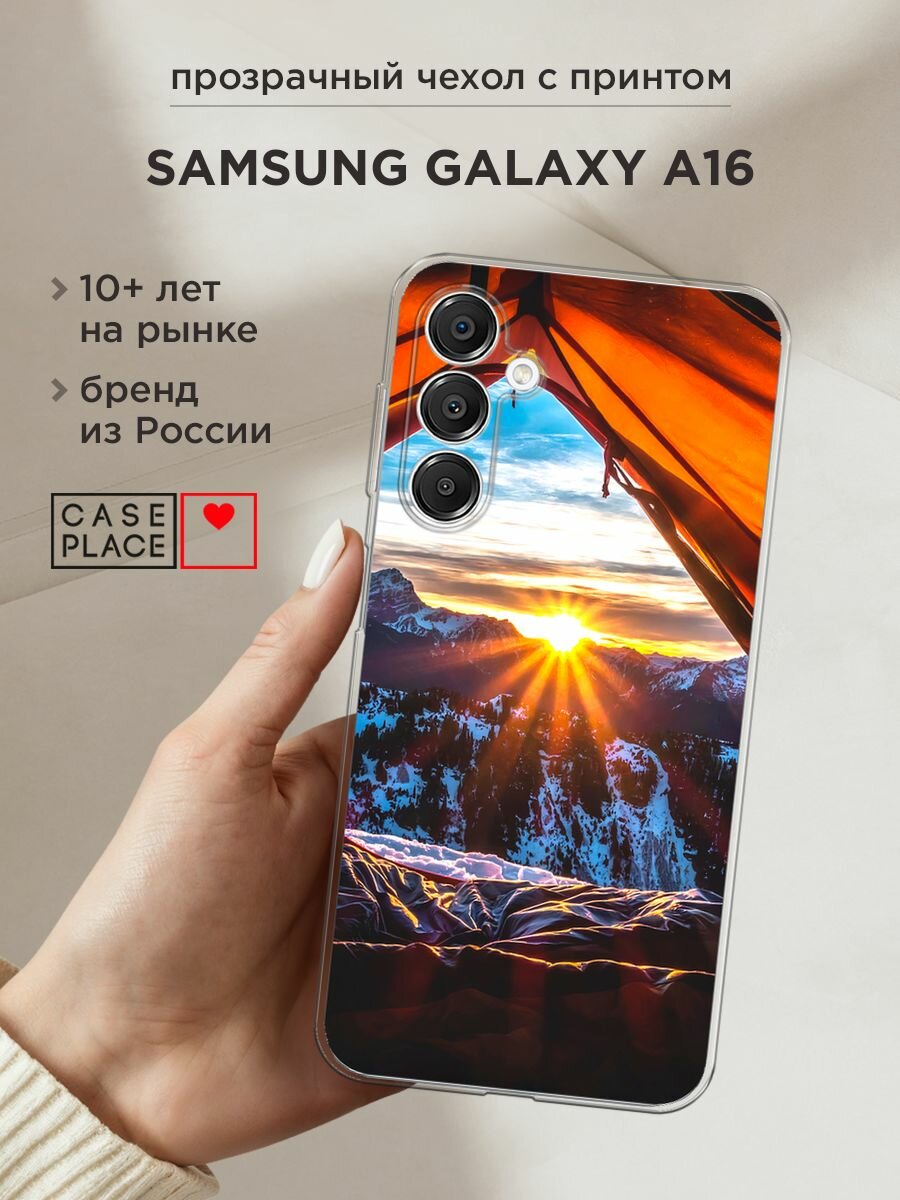 Чехол на Samsung Galaxy A16 / Самсунг А16 с принтом "Горы 7"