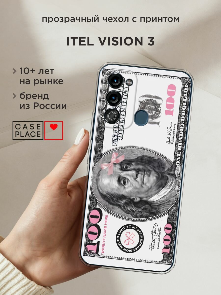 Чехол на Itel Vision 3 / Ител Визион 3 с принтом "Милый доллар"