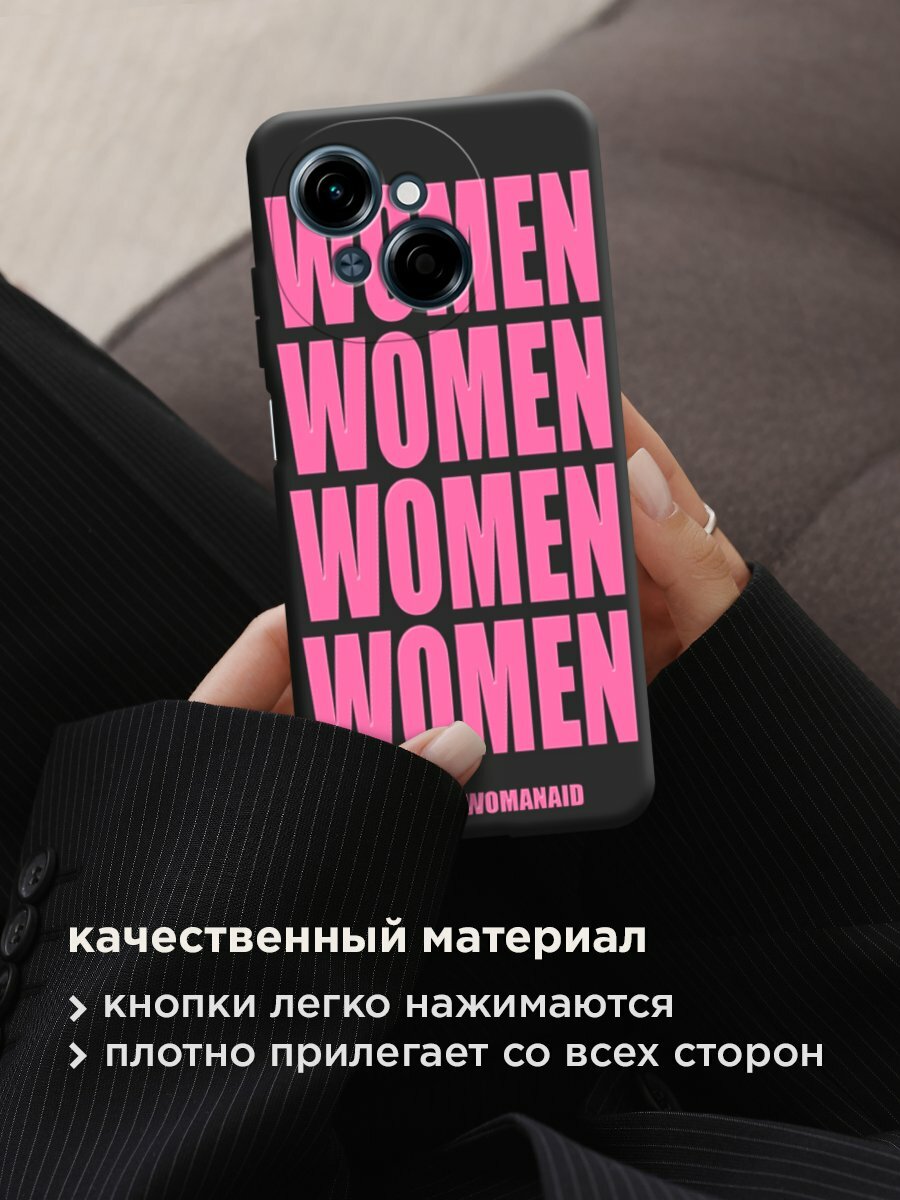 Чехол на Tecno Spark Go 1/Tecno POP 9 / Техно Спарк Го 1/Техно ПОП 9 с принтом "WOMEN 4" — фото 1