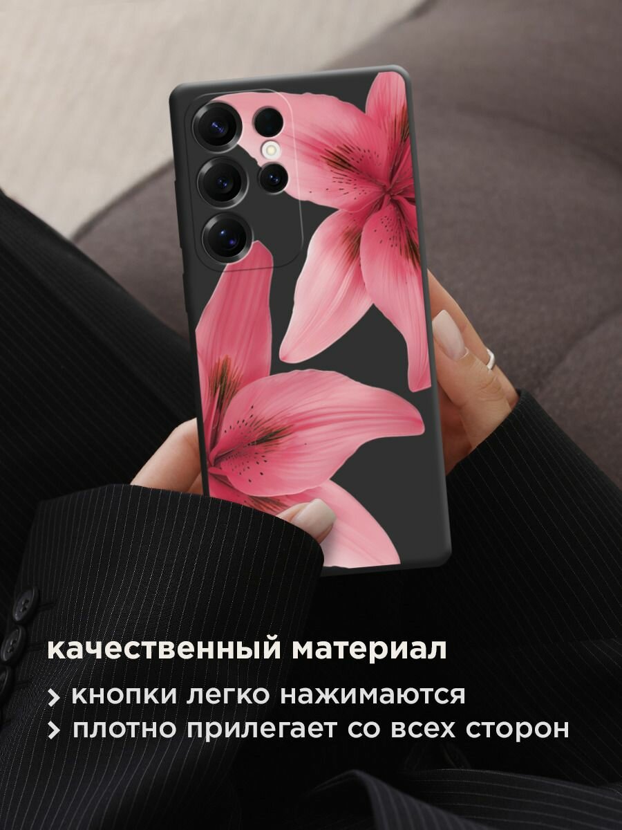 Чехол на Samsung S25 Ultra / Самсунг s25 ultra с принтом "Pink flower 2" — фото 1