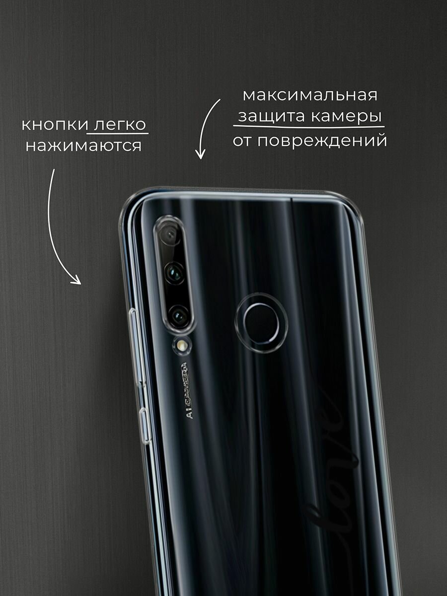 Чехол на Honor 10i/20 Lite 2019/20e/Huawei P Smart Plus 2019 / Хонор 10i с принтом "Красивая любовь надпись", прозрачный — фото 1