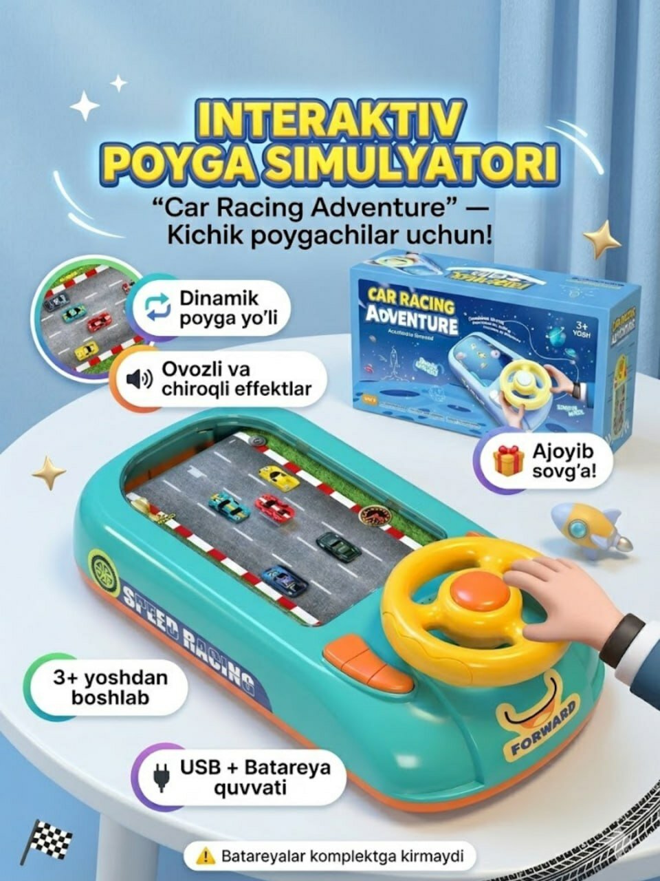 Игровой руль Car Racing Adventure, для детей, с USB/аккумулятором