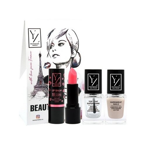 фото Yllozure набор для макияжа beauty box №9792