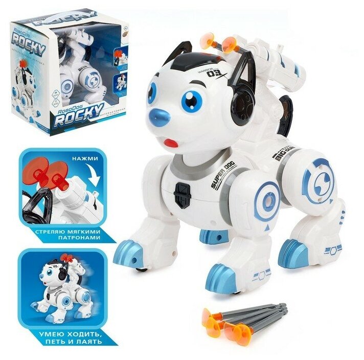 IQ BOT Робот собака «Рокки» IQ BOT, интерактивный: звук, свет, стреляющий, на батарейках, синий