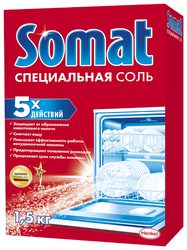 Somat Соль специальная для посудомоечных машин 1.5 кг