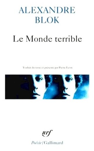 Le Monde terrible (Blok A.) - фото №1
