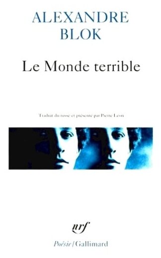 Le Monde terrible (Blok Alexandre) - фото №1