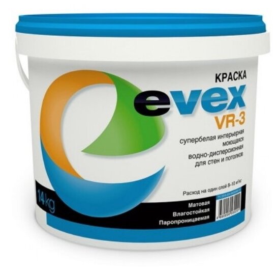 EVEX VR-3 Краска супербелая моющаяся для внутренних работ (белый, база A, 14 кг)