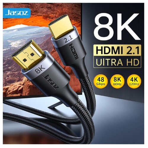 Кабель HDMI 2.1 AM/AM Jasoz A130, 1.5 м, PVC, OD6.8