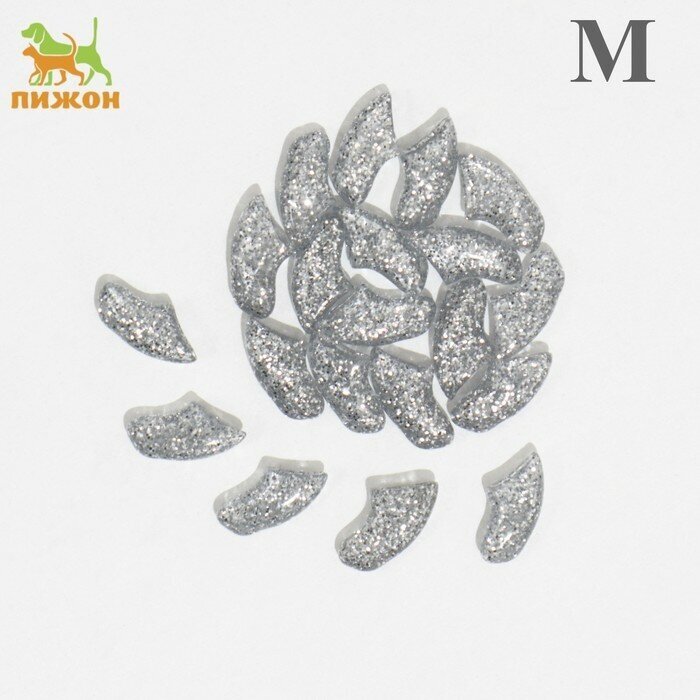 Когти накладные "Антицарапки" (40 шт), размер M, серебряные с блестками 9257613