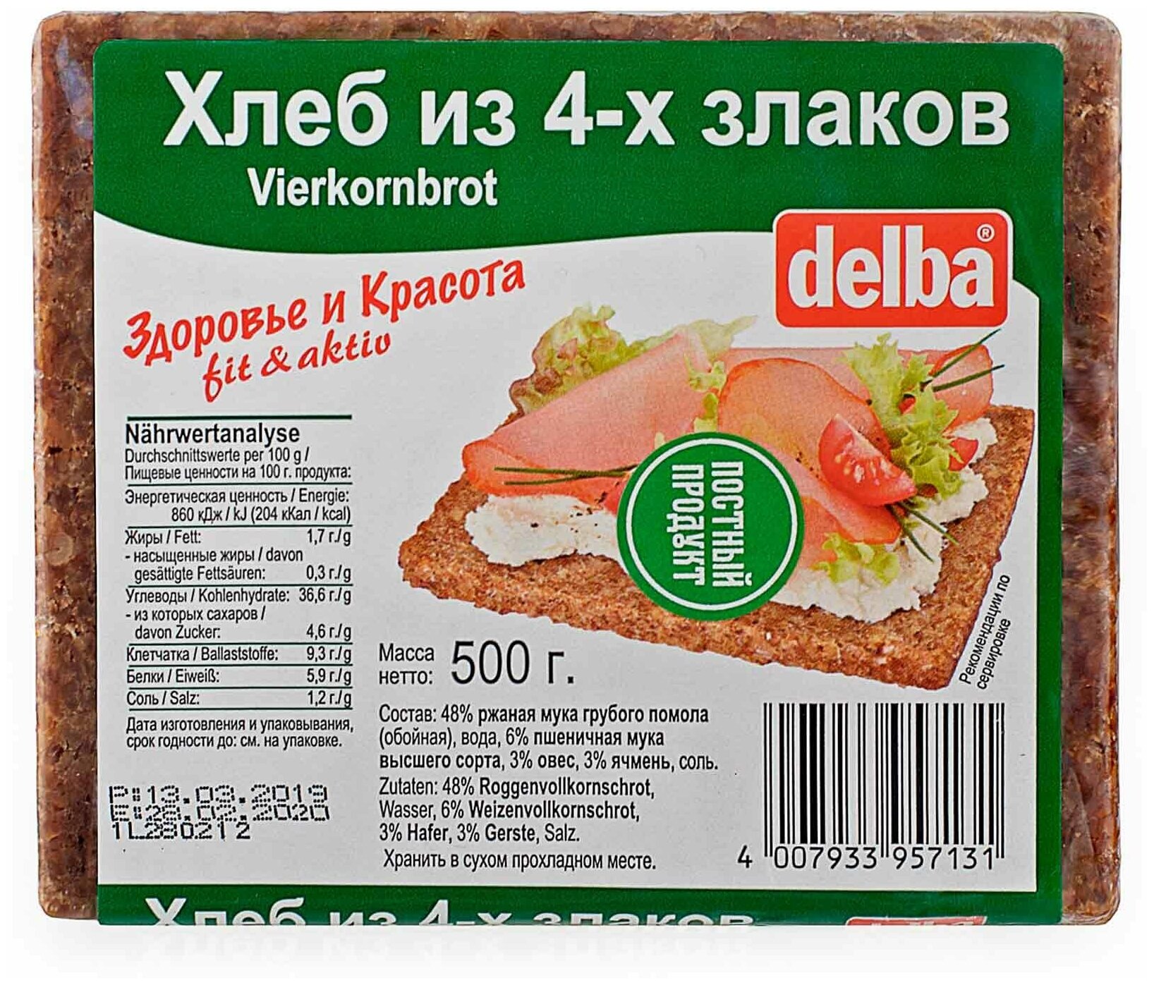 Хлеб Delba из 4-х злаков, 500 гр.