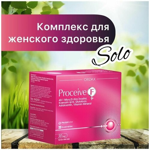 Proceive f для женского здоровья/коэнзим q10